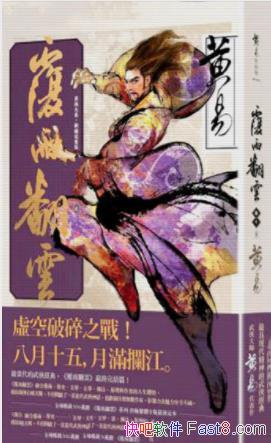 �����귭�ơ��S��&�����ƾ��ţ����x��ط���棩epub+mobi
