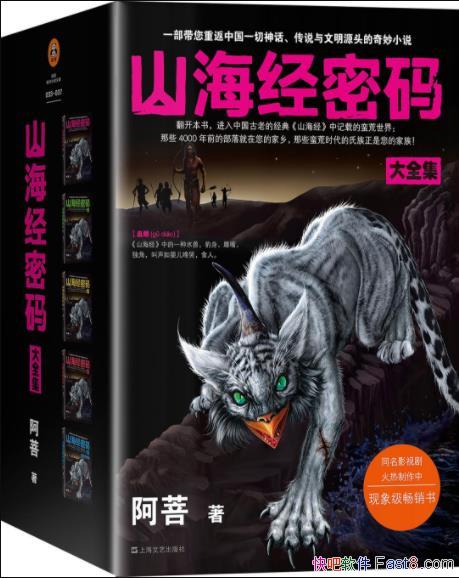 ��ɽ����������ذ��ȫ��������&��װ��5��epub+mobi+azw3
