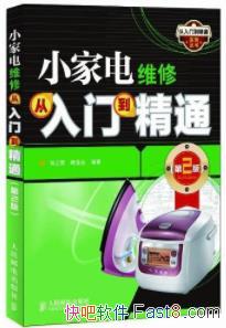 ��С�ҵ�ά�޴����ŵ���ͨ������Ⱥ&(��2��) epub+mobi+azw3
