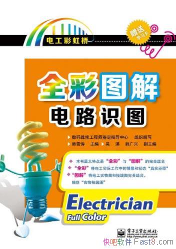 ��ȫ��ͼ���·ʶͼ����ѩ��&��λ�����дĿ��epub+mobi+azw3