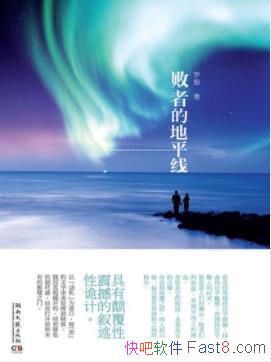 �����ߵĵ�ƽ�ߡ�����&����ֻ��һ���п��ƭ��epub+mobi+azw3