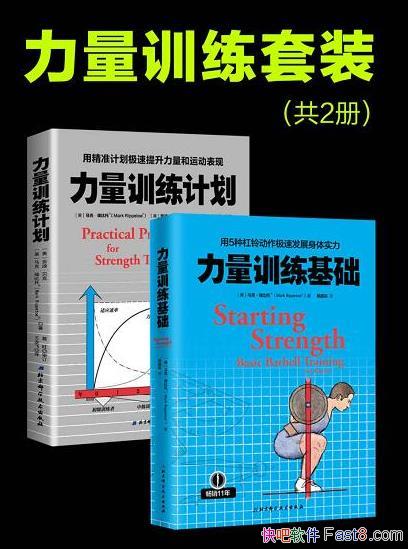 ������ѵ����װ�����ˡ������&����ѵ��Ϊ����epub+mobi+azw3