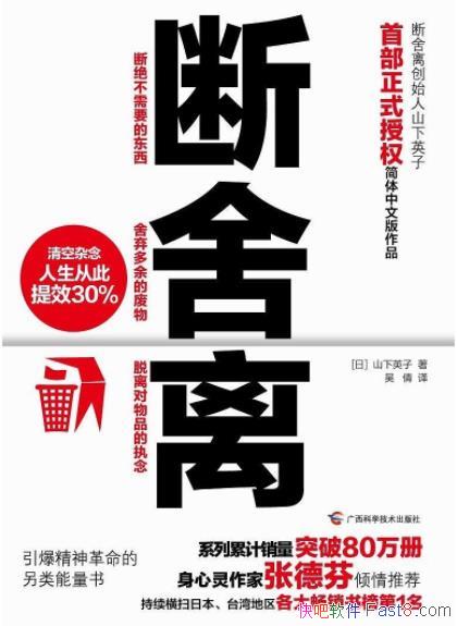 ��������+�����롷ɽ��Ӣ��&������Ʒ�˽��Լ�epub+mobi+azw3