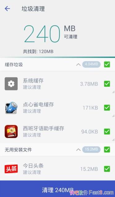 ������ʦ PowerClean 2.9.9.66 ȥ����Ż���/��ǿ��İ�׿����