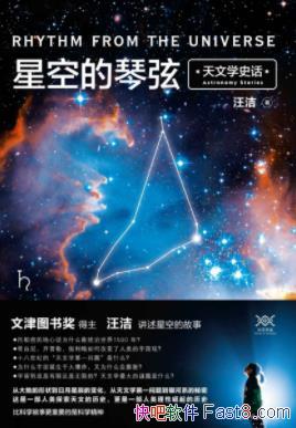 ���ǿյ����ҡ�����&һ�����ڲ�ͬ������ѧʷepub+mobi+azw3