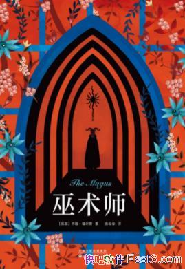 ������ʦ��Լ��������˹&������һ��������֮��epub+mobi+azw3