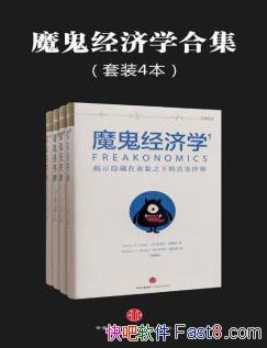 ��ħ������ѧ�ϼ���[��4��]��ά��&�����Ե�����epub+mobi+azw3