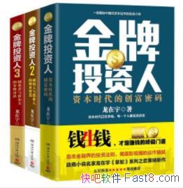 ������Ͷ���ˡ�[��װ��3��]������&ʱ������ָ��epub+mobi+azw3