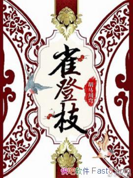 ��ȸ��֦���������&������Ը����ѭ�浸�صĹ��Ů��epub+mobi