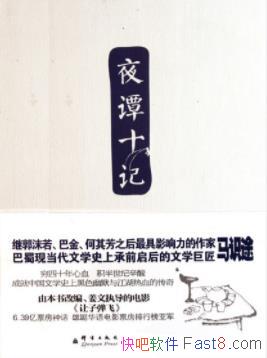 ��ҹ̷ʮ�ǡ���ʶ;&����δ��ǧ��ٹֵ�������epub+mobi+azw3