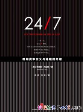 ��24/7�������ʱ�������˯�ߵ��սᡷ������epub+mobi+azw3
