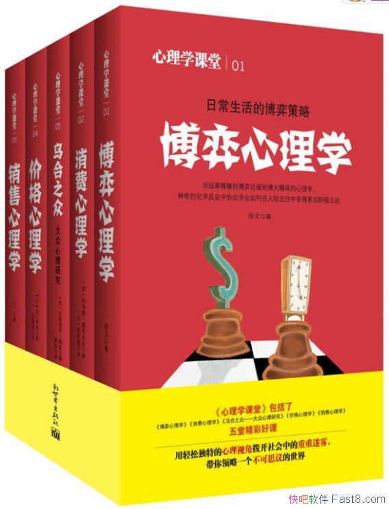 ������ѧȫ����[��װȫ5��]ī������&����ѧ����epub+mobi+azw3