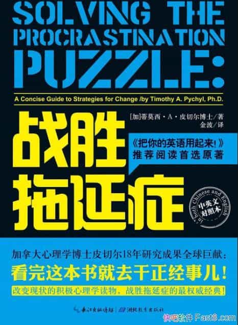 ��սʤ����֢��Ƥ�ж�&����ѧ������֢�����о�epub+mobi+azw3