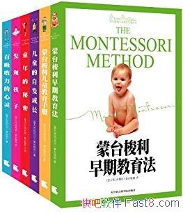 ����̨������ͯ��������ԭ����[6��]&��������epub+mobi+azw3