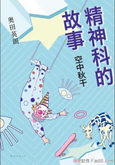 ������ƵĹ���:������ǧ������Ӣ��&����ƹ���epub+mobi+azw3