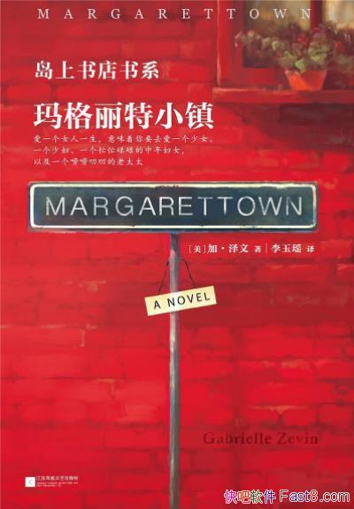 ���������С�򡷼ӡ�����&����ȫ����С˵�Ŀ�epub+mobi+azw3