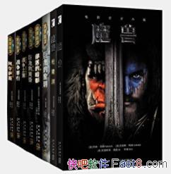 ��ħ������ٷ�С˵��[��װ��8��]����˹��÷ɭ&epub+mobi+azw3