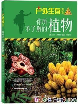 ���������˽��ֲ���˹��&ʵ�õĻ�������ָ��epub+mobi+azw3