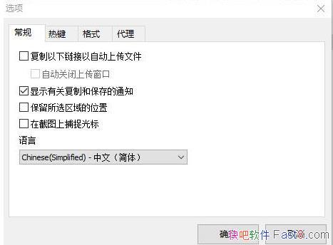 ��Ļ��ͼ���� Lightshot v5.4.0.1 ��ɫ���İ�&С��ʵ�ý�ͼ