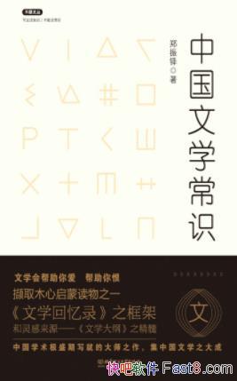 ���й���ѧ��ʶ��֣����&����û֪ʶ����û��ʶepub+mobi+azw3