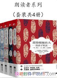 ���ʶ���ϵ�С�[��װ4��]�������&������н�Ŀepub+mobi+azw3
