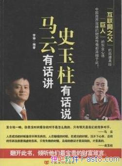 �������л��� ʷ�����л�˵������&����ҫ������epub+mobi+azw3
