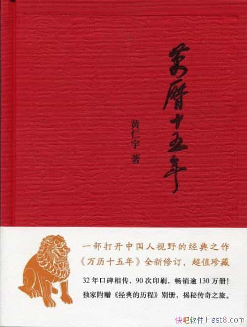 ������ʮ���꡷������&���й�����Ұ����֮��epub+mobi+azw3