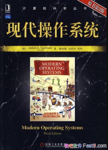 ���ִ�����ϵͳ��[��3��]&����ϵͳ���򾭵�֮��epub+mobi+azw3