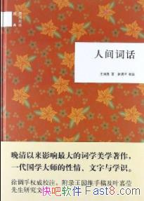 ���˼�ʻ�������ά&�й��ŵ���ѧ������̱�epub+mobi+azw3