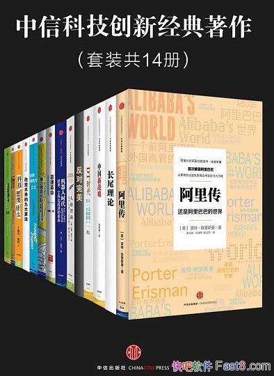 �����ſƼ����¾���������[��14��]&�������ﴫ��epub+mobi+azw3