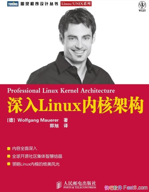 ������Linux�ں˼ܹ���Ī����&��Դ�����ǻ۽ᾧepub+mobi+azw3