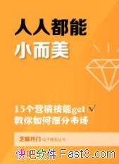 �����˶���С�������Ų㴫��&�������ϸ���г�epub+mobi+azw3