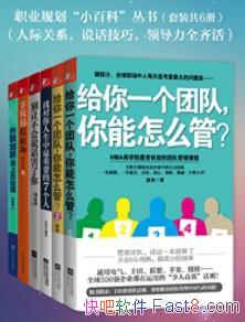 ��ְҵ�滮��С�ٿơ����쵼��ȫ�����װ��6��epub+mobi+azw3