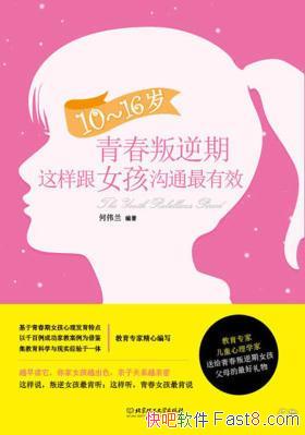 ��10��16���ഺ�����ڣ�������Ů����ͨ����Ч��epub+mobi+azw3