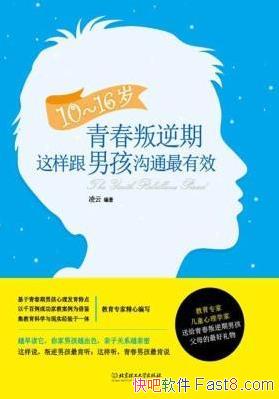 ��10��16���ഺ������,�������к���ͨ����Ч��epub+mobi+azw3