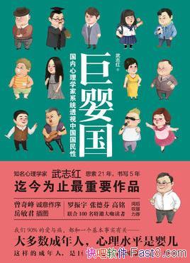 ����Ӥ������־��&���������������ˮƽ��Ӥ��epub+mobi+azw3