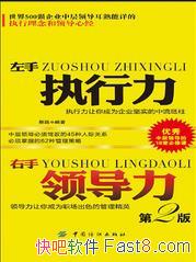 ������ִ���������쵼��������&���Լ�׼ȷ��λepub+mobi+azw3