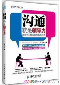 ����ͨ�����쵼����ͻ�����쵼��֮׿Խ��ͨepub+mobi+azw3