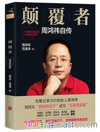 ���߸��ߣ��ܺ�t�Դ����ܺ�t&���굽���쾭��epub+mobi+azw3