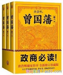 ����������[�ƺ����ն���]�����ǻ۵ĵ���֮��epub+mobi+azw3