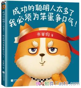 ���ɹ��Ĵ�����̫���ˣ��ұ���Ϊ��������������epub+mobi+azw3