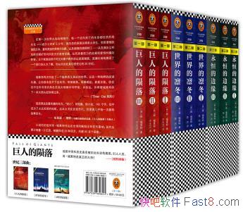 ���ϡ��������������������ȫ��20��������ʷʫepub+mobi+azw3