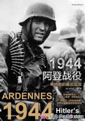 ��1944����ս�ۣ�ϣ���յ���󷴹���������ȸ�epub+mobi+azw3