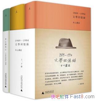 ����ѧ����¼���²�+ľ��̸ľ�ġ�[��װ��3��]epub+mobi+azw3