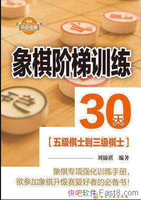 ���������ѵ��30�졷������&�弶��ʿ��������ʿepub+mobi+azw3