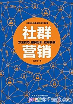 ����ȺӪ��������÷&����͸����ɻ�ת��ȺӪ��epub+mobi+azw3