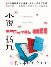 ��С˵ҩ�衷��ǧ����ѧʷ�е����ҩ�����ƶ���epub+mobi+azw3