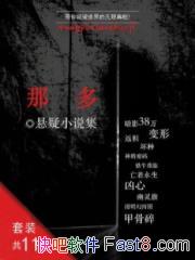 ���Ƕ�����С˵����[��11��]�Ƕ�&ϵ�а���11��epub+mobi+azw3