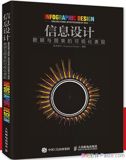 ����Ϣ��� ������ͼ���Ŀ��ӻ����֡��ȱ�ͼ��&epub+mobi+azw3