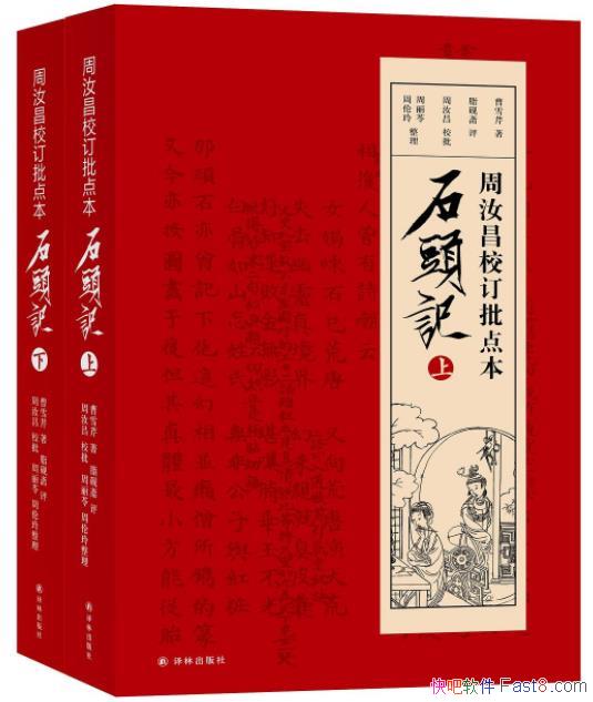 �������У�����㱾ʯͷ�ǡ�[����]����100����epub+mobi+azw3